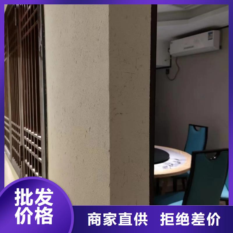 稻草夯土漆价格#生态稻草漆#老房翻新#农家小院
