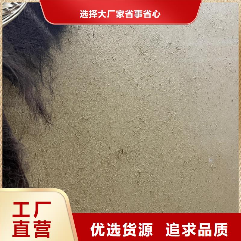 仿夯土稻草漆施工#夯土墙面漆#仿泥巴墙涂料#稻草漆厂家