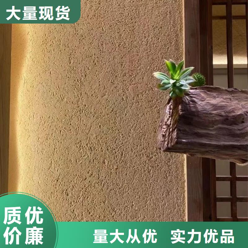 全包施工仿泥巴稻草漆品质保证