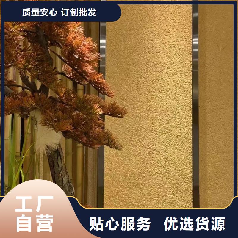 断层仿泥巴墙涂料施工#夯土墙面漆#仿泥巴墙涂料#稻草漆厂家