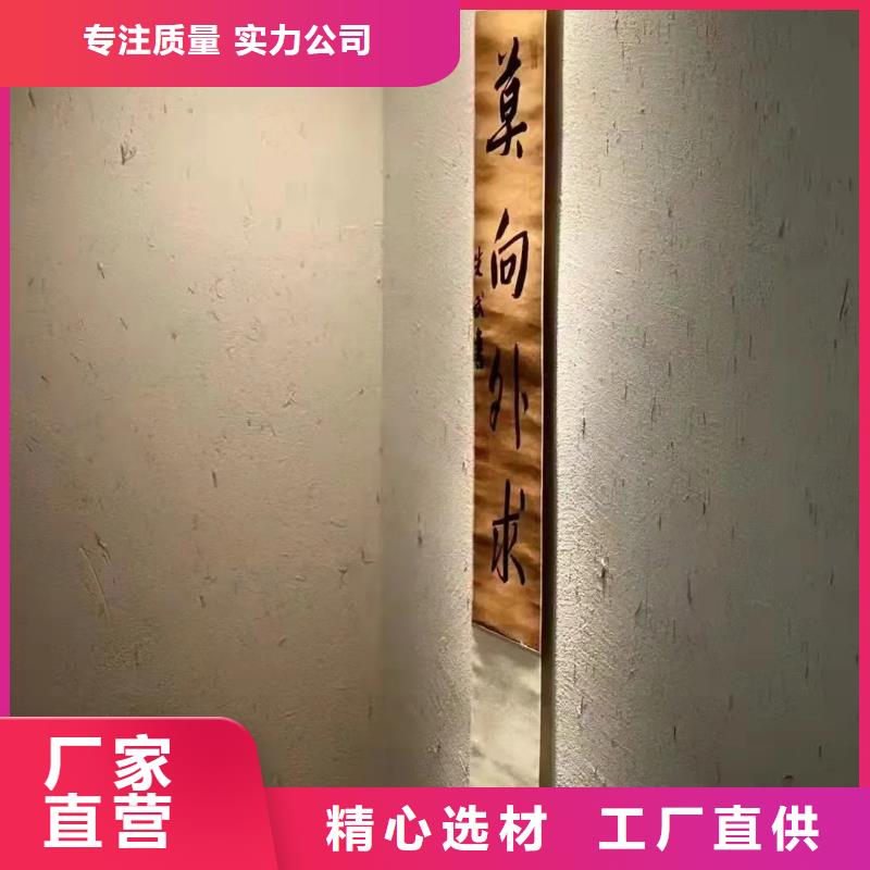 夯土艺术漆价格#生态稻草漆#老房翻新#农家小院