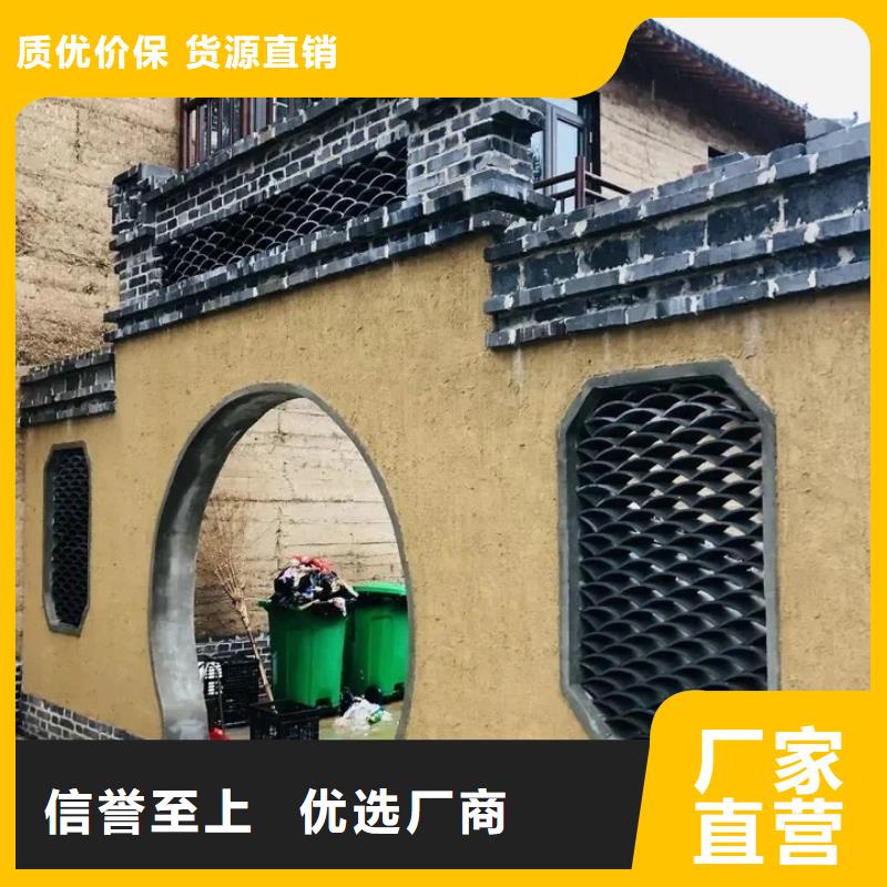 仿夯土漆施工#内外墙稻草漆#民宿改造#乡村建设