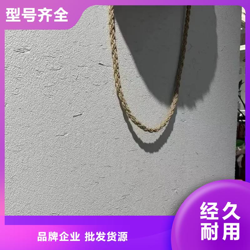 厂家批发仿夯土稻草漆品质保证