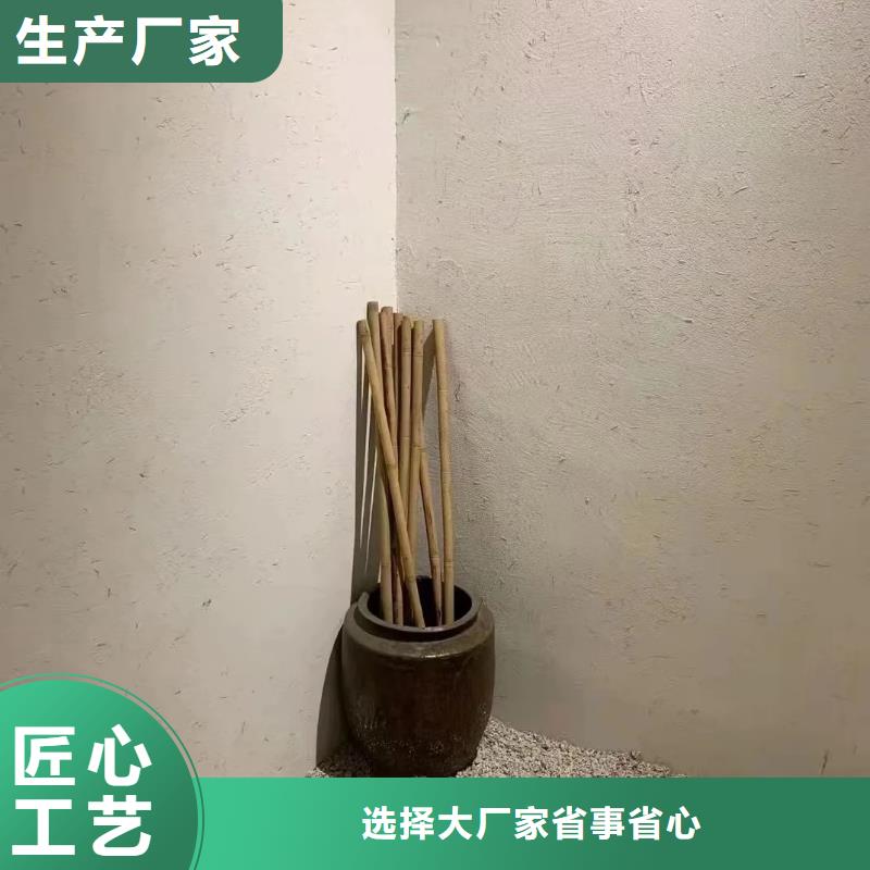 夯土艺术漆厂家#夯土墙面漆#仿泥巴墙涂料#稻草漆厂家