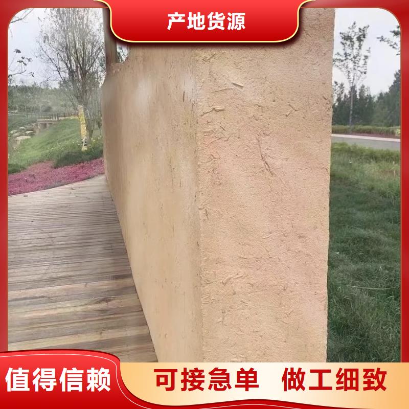 批发价格户外稻草漆支持拿样