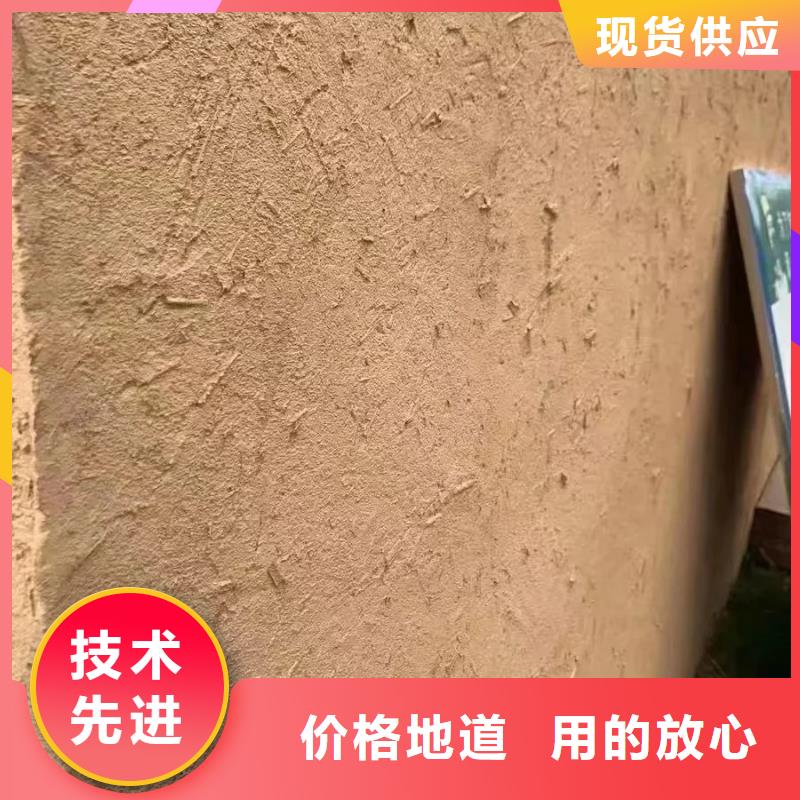 断层仿泥巴墙涂料厂家#农家小院#乡村建设#民宿改造