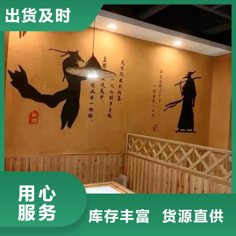 仿夯土外墙漆厂家#内外墙稻草漆#民宿改造#乡村建设