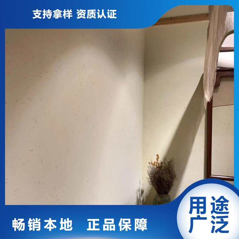 施工厂家生态稻草漆按需定制