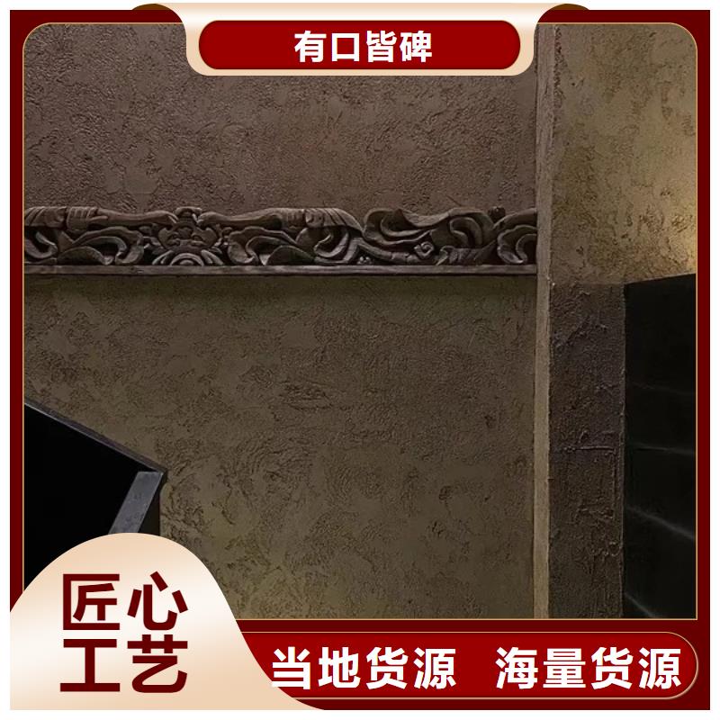 断层仿泥巴墙涂料施工#夯土墙面漆#仿泥巴墙涂料#稻草漆厂家