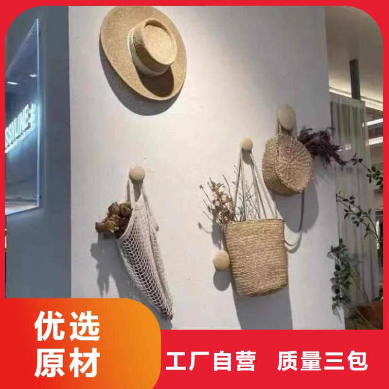 稻草夯土漆厂家#仿夯土稻草漆#艺术涂料厂家#农家小院改造