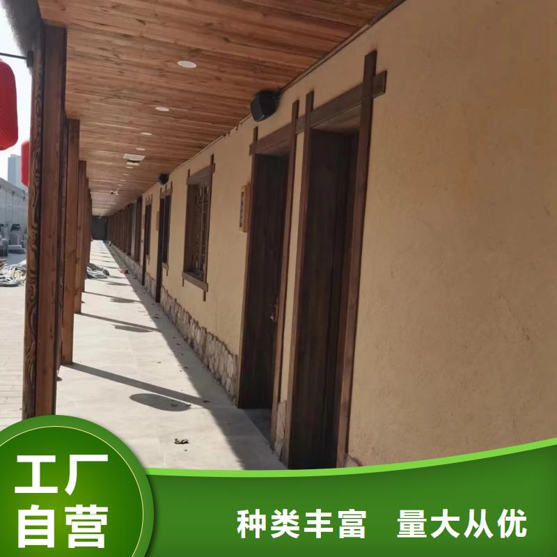 厂家施工民宿稻草漆质优价廉
