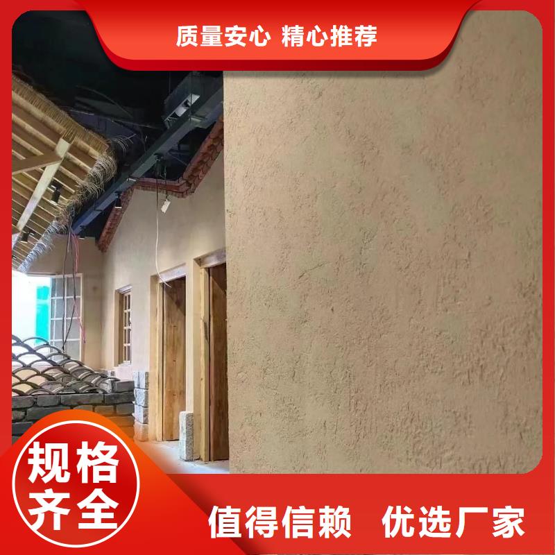 厂家施工民宿稻草漆质优价廉