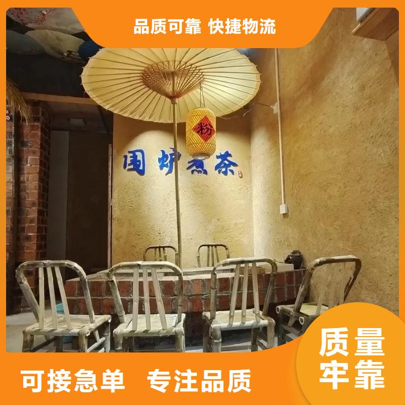 夯土艺术漆价格#仿泥巴稻草漆#民宿改造#美丽乡村