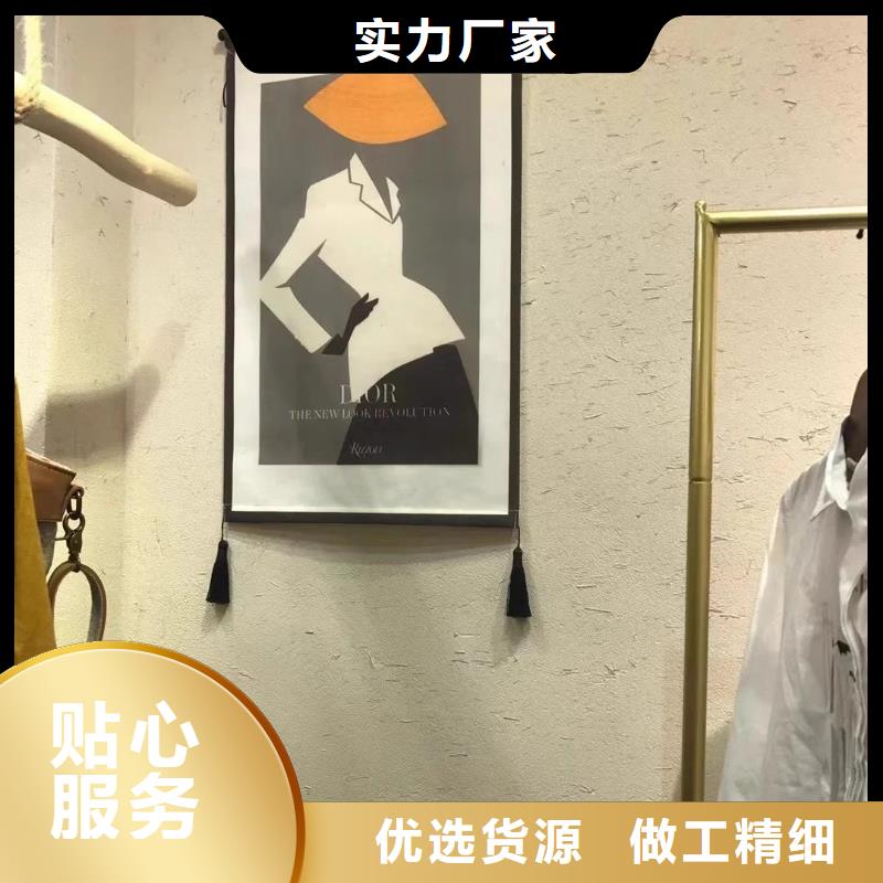 批发价格仿泥巴稻草漆按需定制