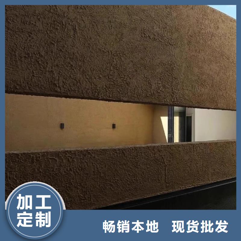 稻草夯土漆厂家#仿夯土稻草漆#艺术涂料厂家#农家小院改造