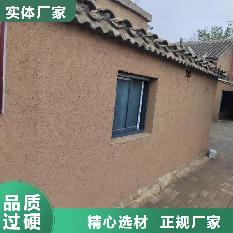 厂家批发仿夯土稻草漆品质保证