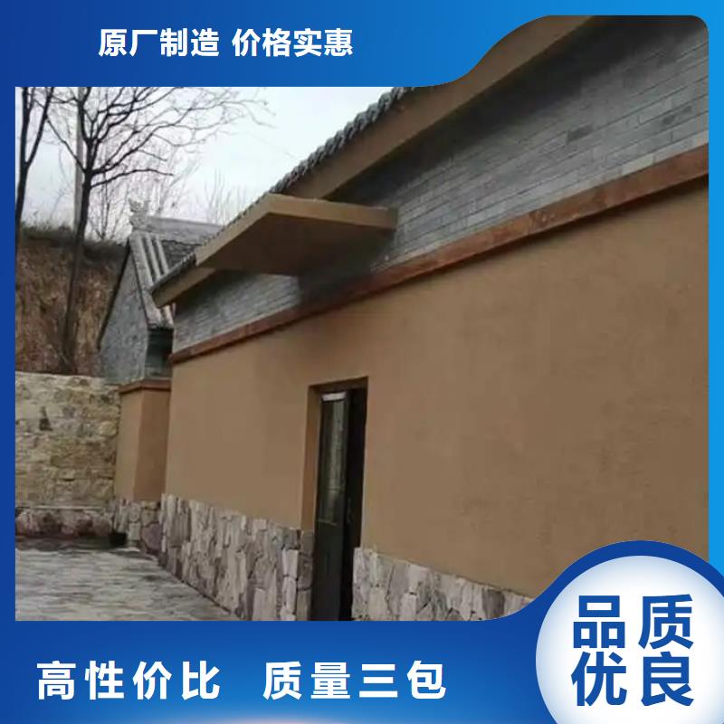 仿夯土漆厂家#内外墙稻草漆#民宿改造#乡村建设
