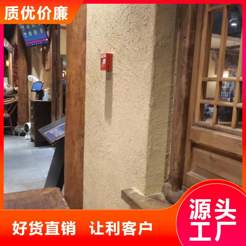 稻草夯土漆施工#生态稻草漆#老房翻新#农家小院