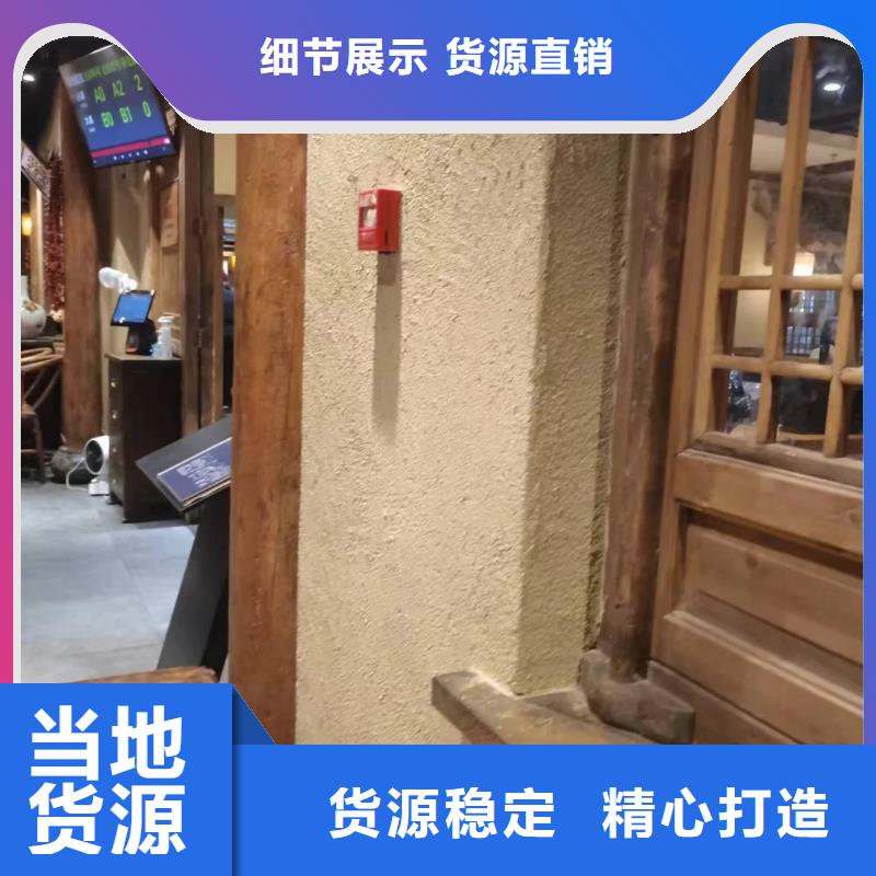 仿五花断层夯土漆施工#仿泥巴稻草漆#民宿改造#美丽乡村