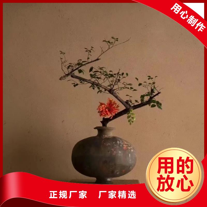 仿夯土外墙漆厂家#内外墙稻草漆#民宿改造#乡村建设
