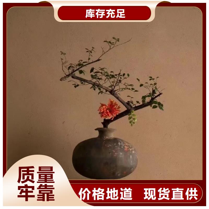 【稻草漆生态灰泥漆产地货源】