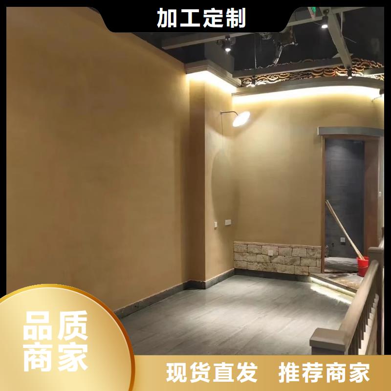 仿夯土漆厂家#内外墙稻草漆#民宿改造#乡村建设