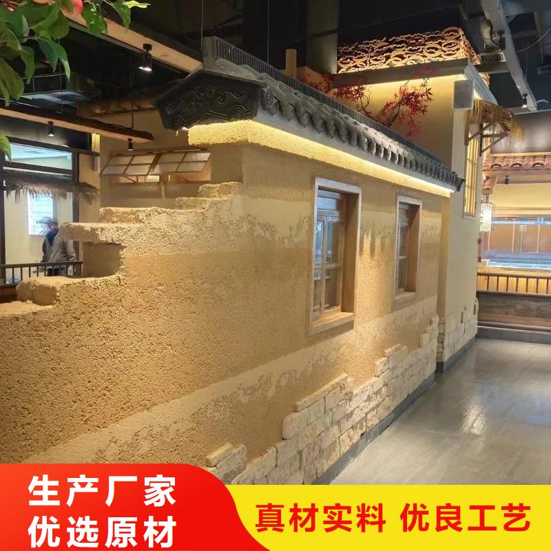 仿夯土外墙漆施工#泥巴墙漆#老房翻新#民宿改造