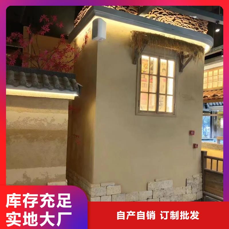 仿夯土漆多少钱#生态稻草漆#老房翻新#农家小院