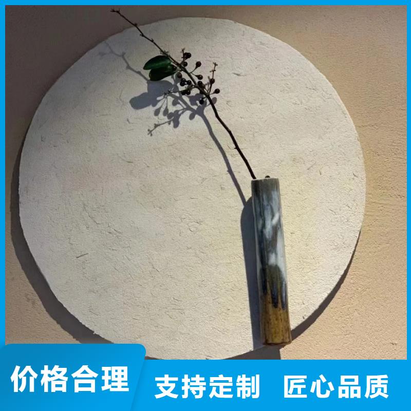 酒店稻草漆中心