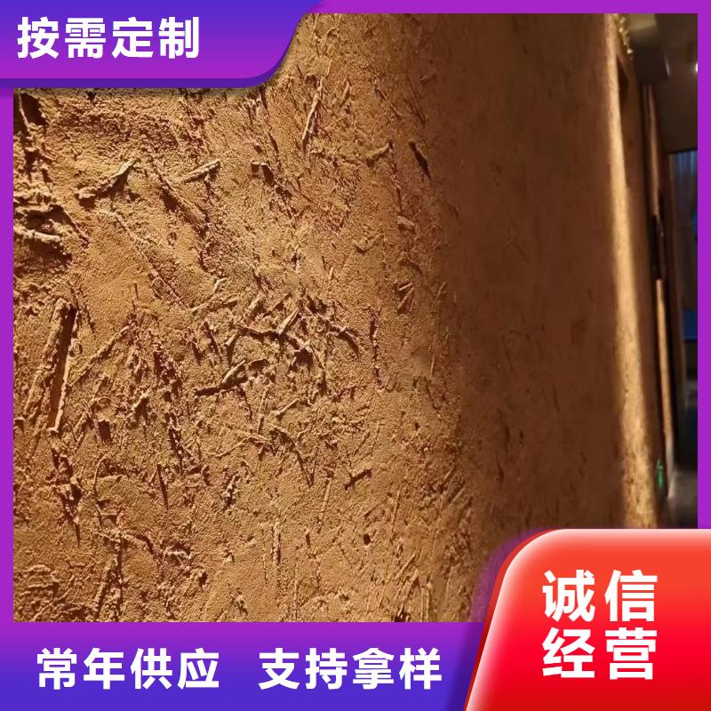 夯土艺术漆厂家#仿泥巴稻草漆#民宿改造#美丽乡村
