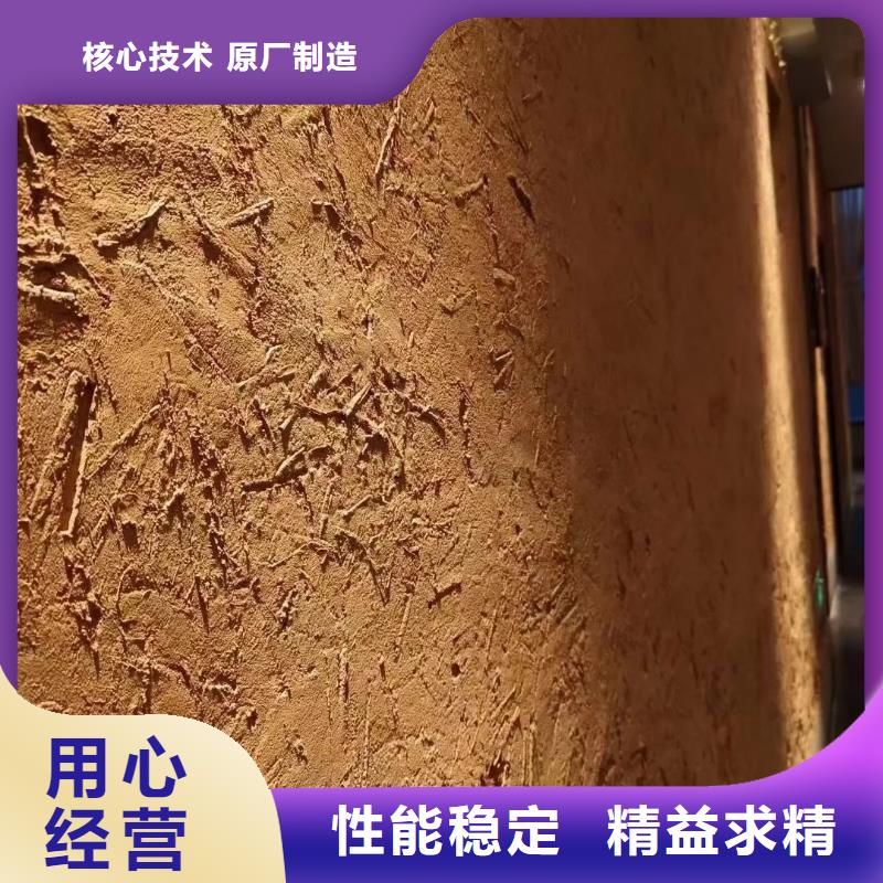 仿夯土漆施工#泥巴墙漆#老房翻新#民宿改造