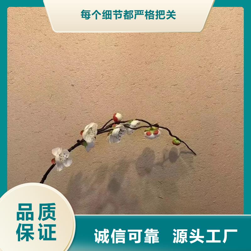 仿夯土漆价格#稻壳漆#仿泥巴稻草漆#美丽乡村建设
