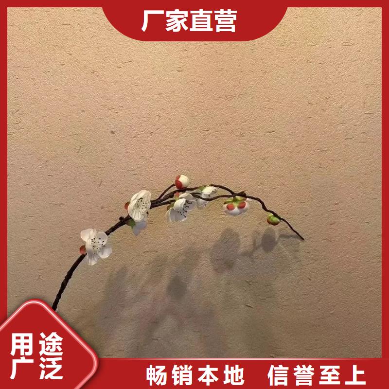 稻草夯土漆厂家#仿夯土稻草漆#艺术涂料厂家#农家小院改造