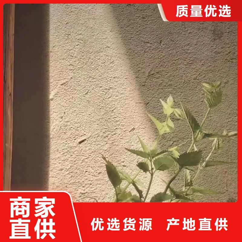 定制施工民宿稻草漆质量优选