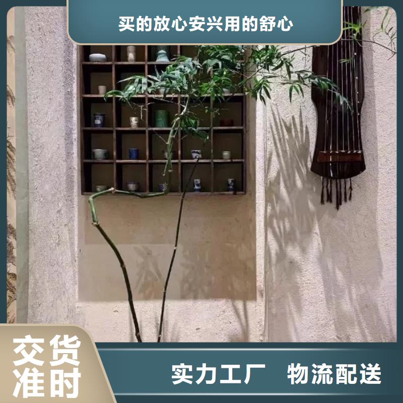 仿夯土漆多少钱#生态稻草漆#老房翻新#农家小院