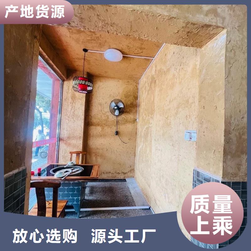 稻草夯土漆施工#生态稻草漆#老房翻新#农家小院