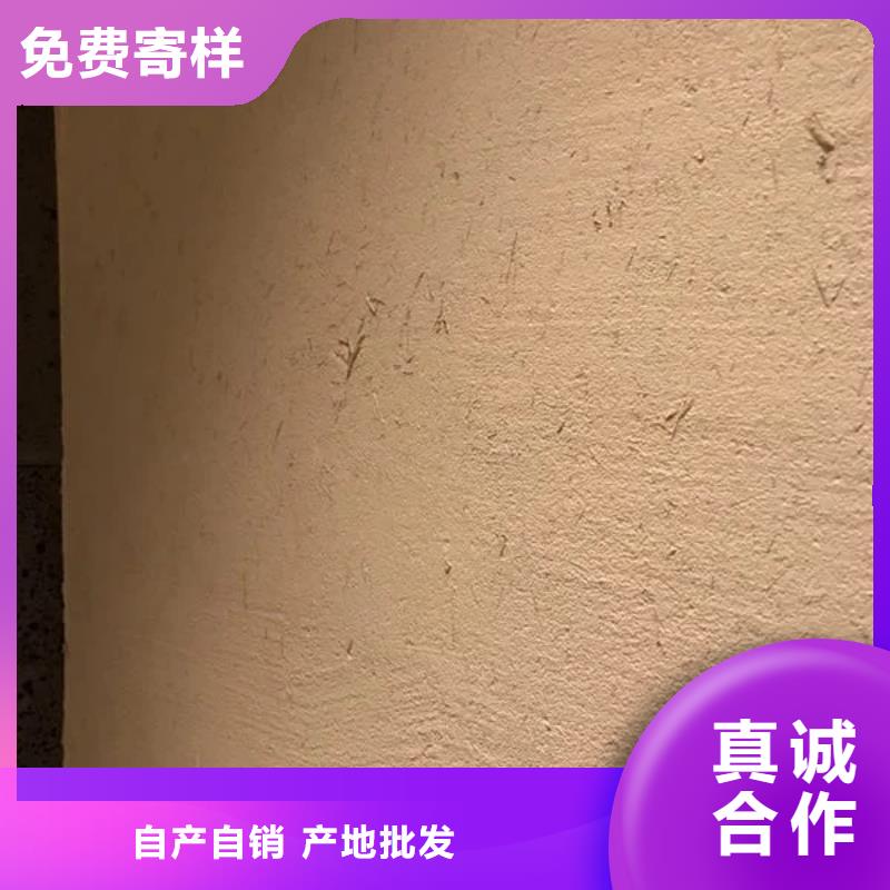 稻草夯土漆价格#生态稻草漆#老房翻新#农家小院