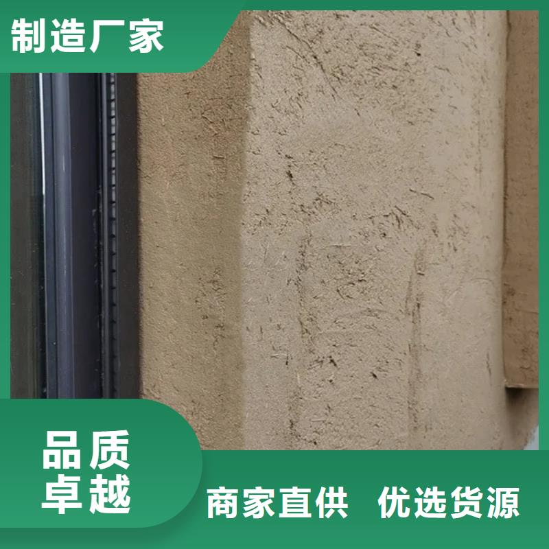 仿五花断层夯土漆价格#仿泥巴稻草漆#民宿改造#美丽乡村
