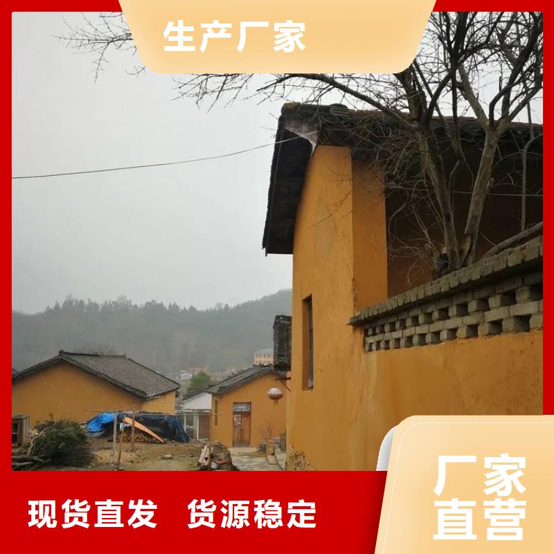 仿夯土外墙漆价格#农家小院#乡村建设#民宿改造