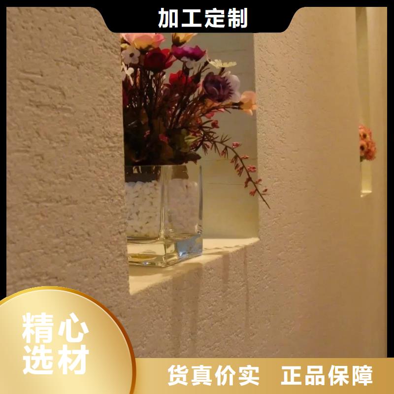 断层仿泥巴墙涂料多少钱#泥巴墙漆#老房翻新#民宿改造