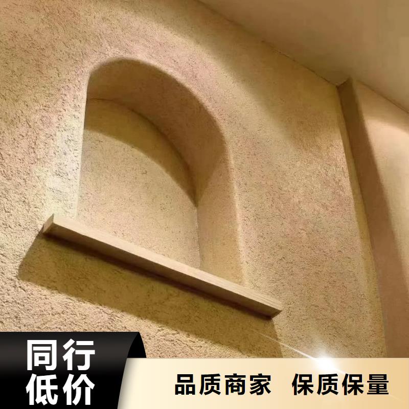 仿夯土稻草漆施工#夯土墙面漆#仿泥巴墙涂料#稻草漆厂家