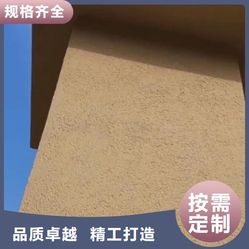 断层仿泥巴墙涂料多少钱#生态稻草漆#老房翻新#农家小院