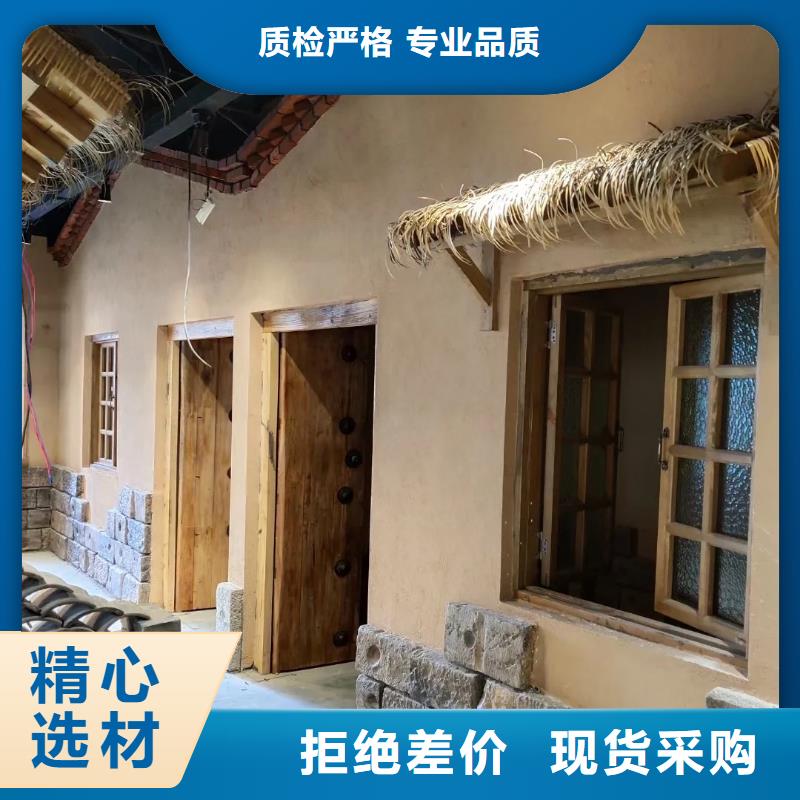 夯土艺术漆价格#仿泥巴稻草漆#民宿改造#美丽乡村