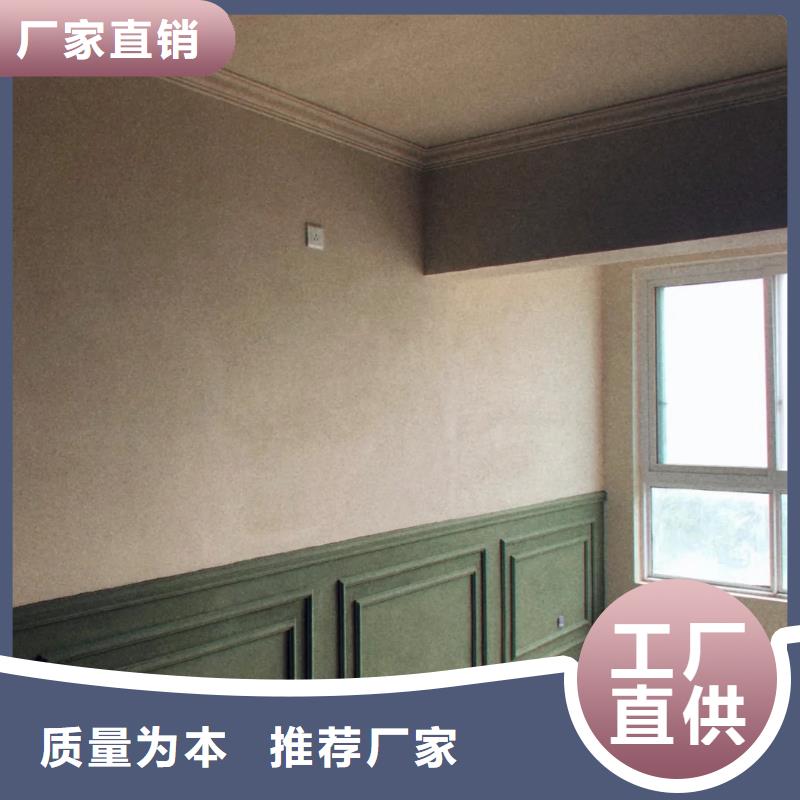 定制施工民宿稻草漆质量优选