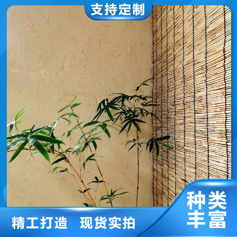 仿夯土外墙漆多少钱#生态稻草漆#老房翻新#农家小院