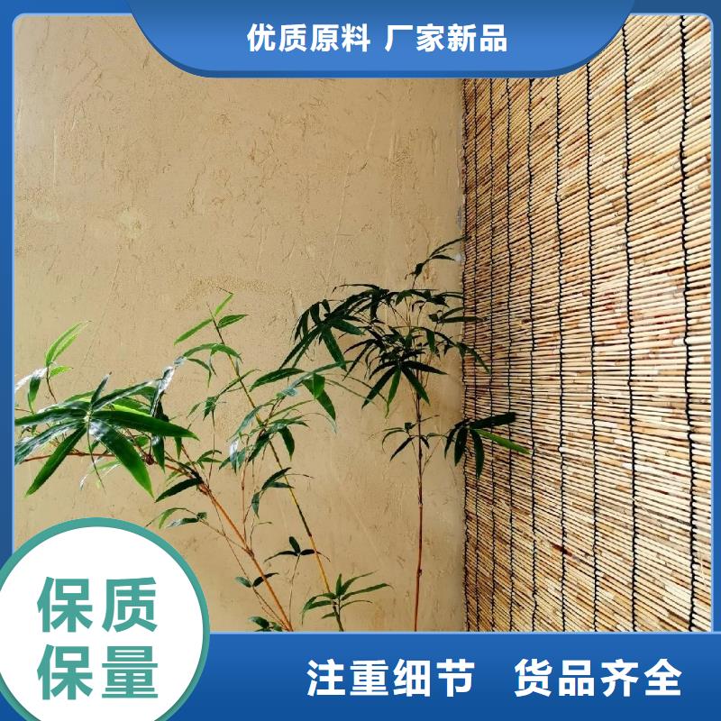 仿五花断层夯土漆施工#仿泥巴稻草漆#民宿改造#美丽乡村