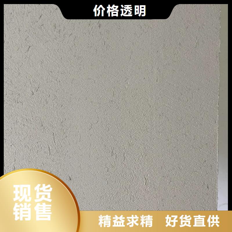厂家批发仿夯土稻草漆品质保证