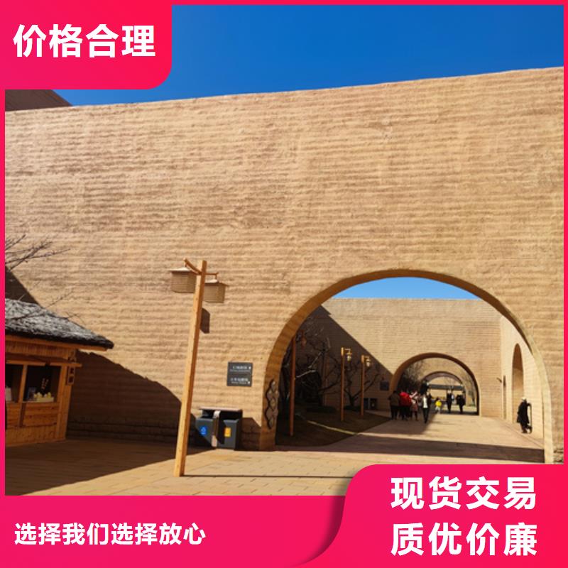 仿夯土质感漆施工全包价品质保证