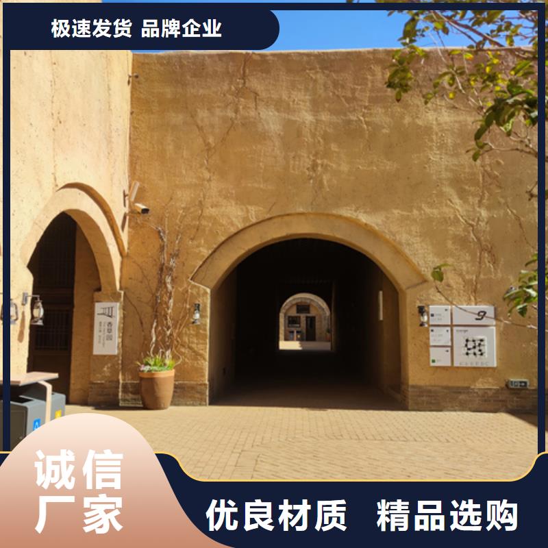 仿五花断层夯土漆施工全包价售后无忧