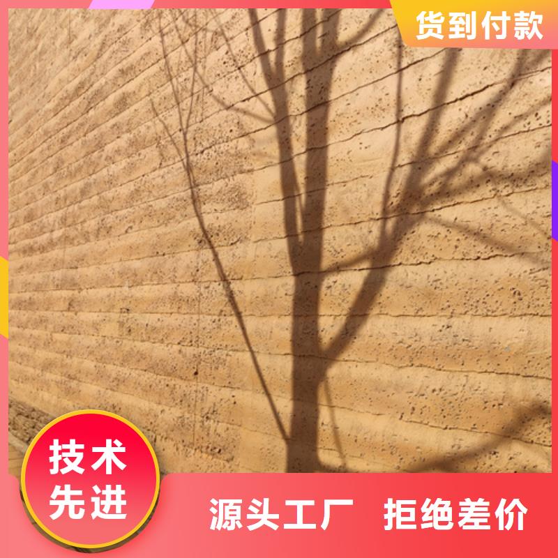夯土墙面漆全包施工买的放心